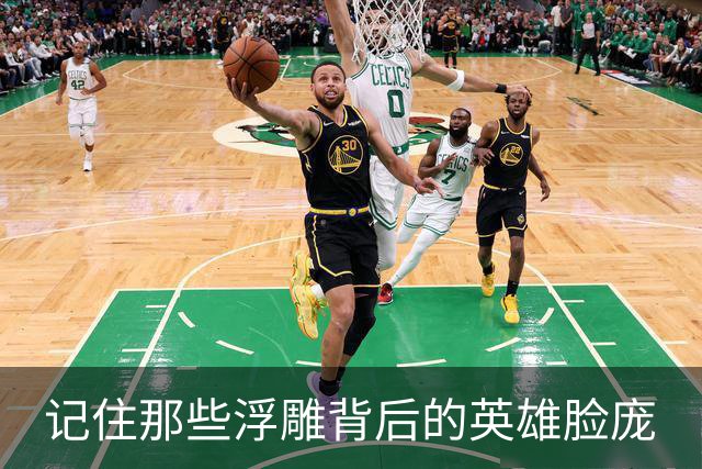 记住那些浮雕背后的英雄脸庞